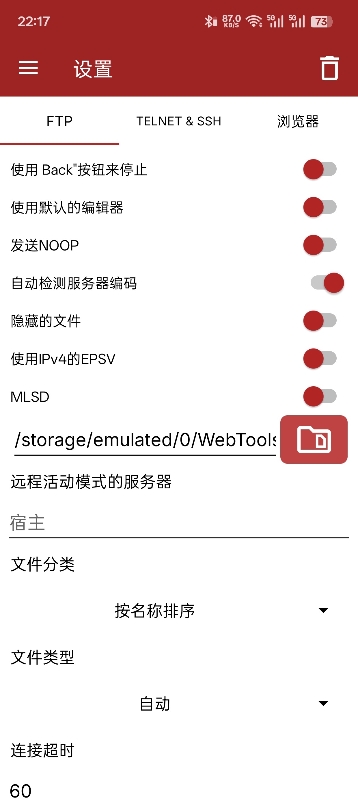 Web Tools
v2.99管理网站第8张插图