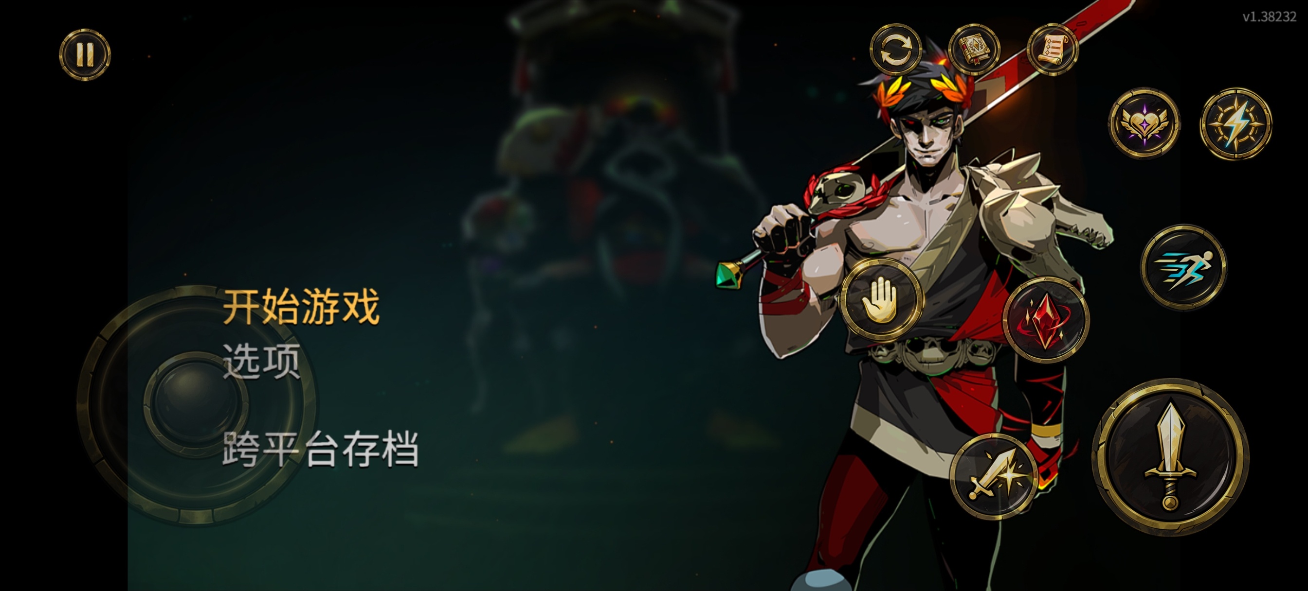 手游推荐哈迪斯 官方中文 v1.38232 去广告直装版第6张插图