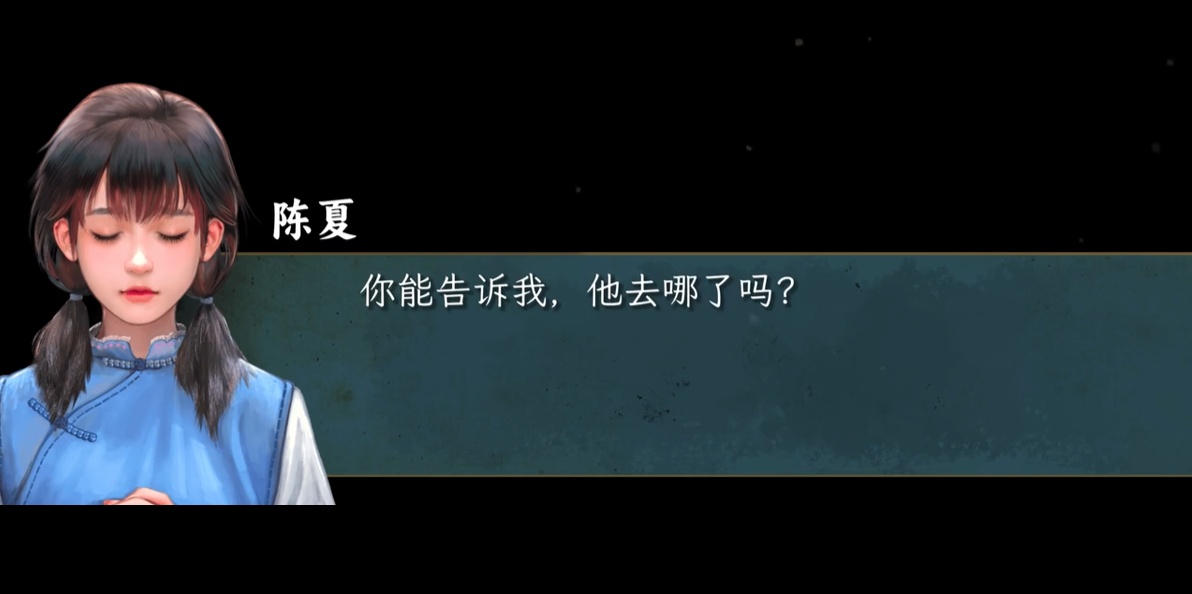原创谍惊蛰-客死他乡结局怎么达成-全完成攻略第4张插图 原创谍惊蛰-客死他乡结局怎么达成-全完成攻略第4张插图