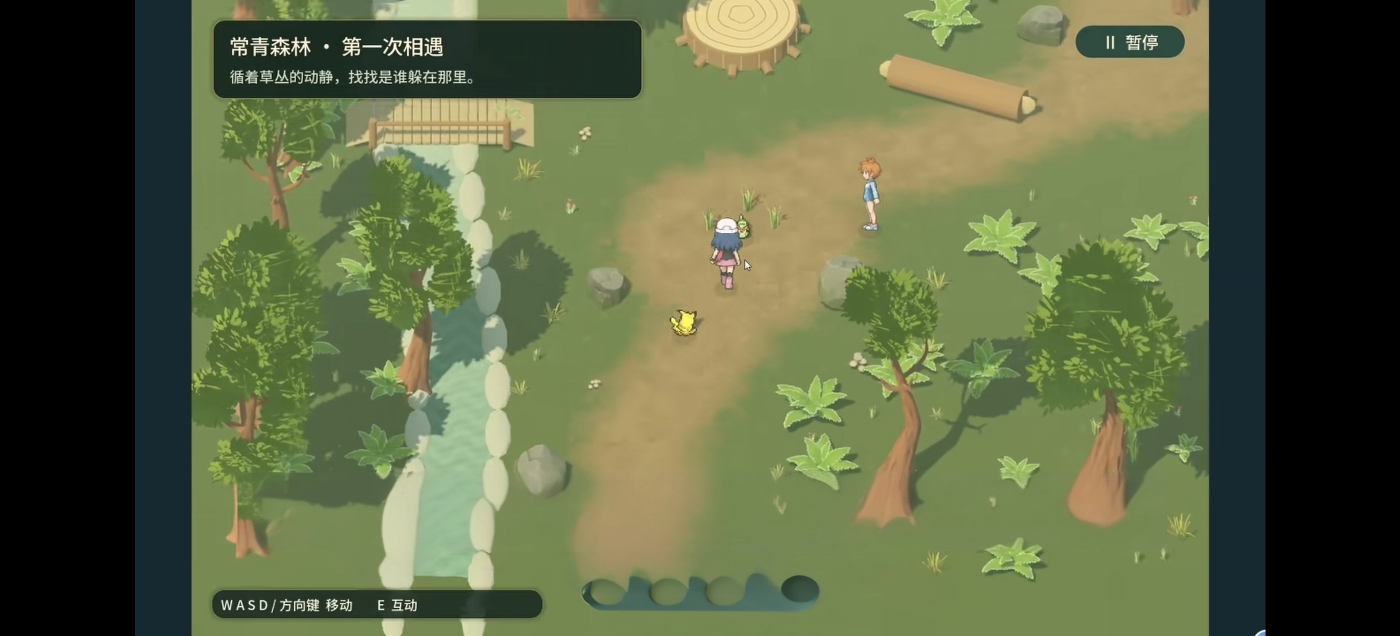 手游推荐宝可梦羁绊之旅无需模拟器下载即玩第7张插图