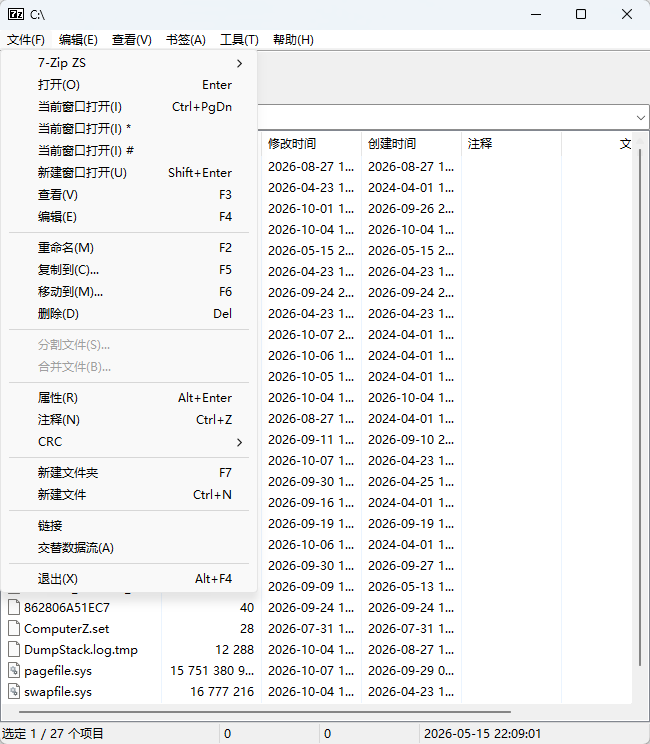 7-zip-crypto(加密算法增强版) v26.04 增强版 多重算法/防网盘扫描解压解第9张插图 7-zip-crypto(加密算法增强版) v26.04 增强版 多重算法/防网盘扫描解压解第9张插图