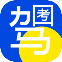 摩托车驾照考试通科一科四刷题神器支持任意驾本第4张插图