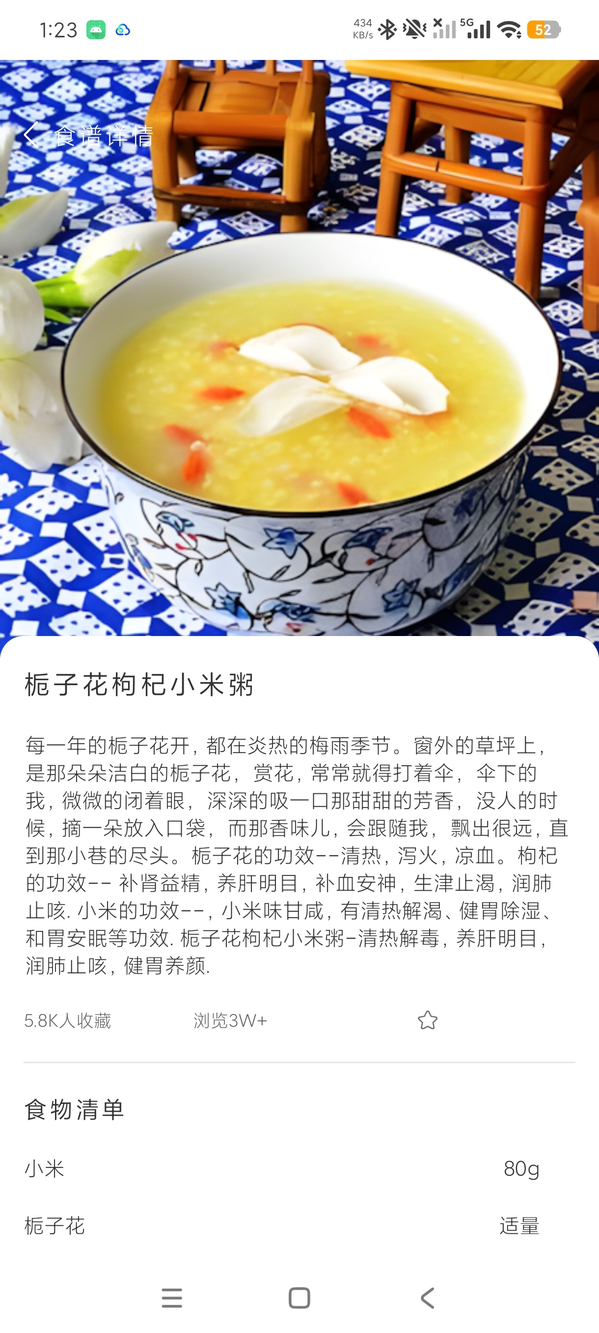 辟谷轻断食追踪科学减脂辟谷食谱+保姆级教程绿化版第7张插图 辟谷轻断食追踪科学减脂辟谷食谱+保姆级教程绿化版第7张插图