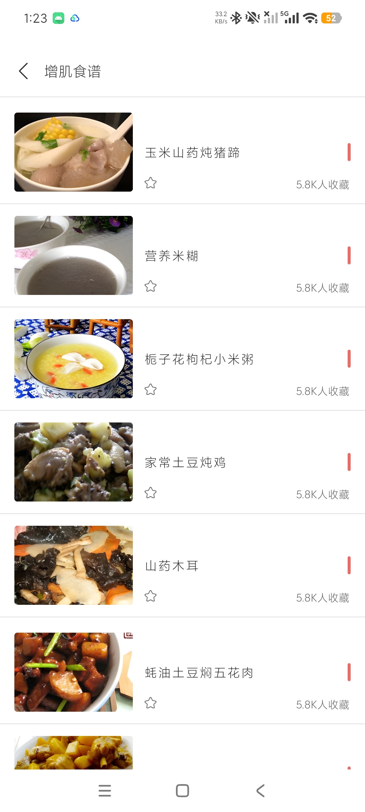 辟谷轻断食追踪科学减脂辟谷食谱+保姆级教程绿化版第6张插图 辟谷轻断食追踪科学减脂辟谷食谱+保姆级教程绿化版第6张插图