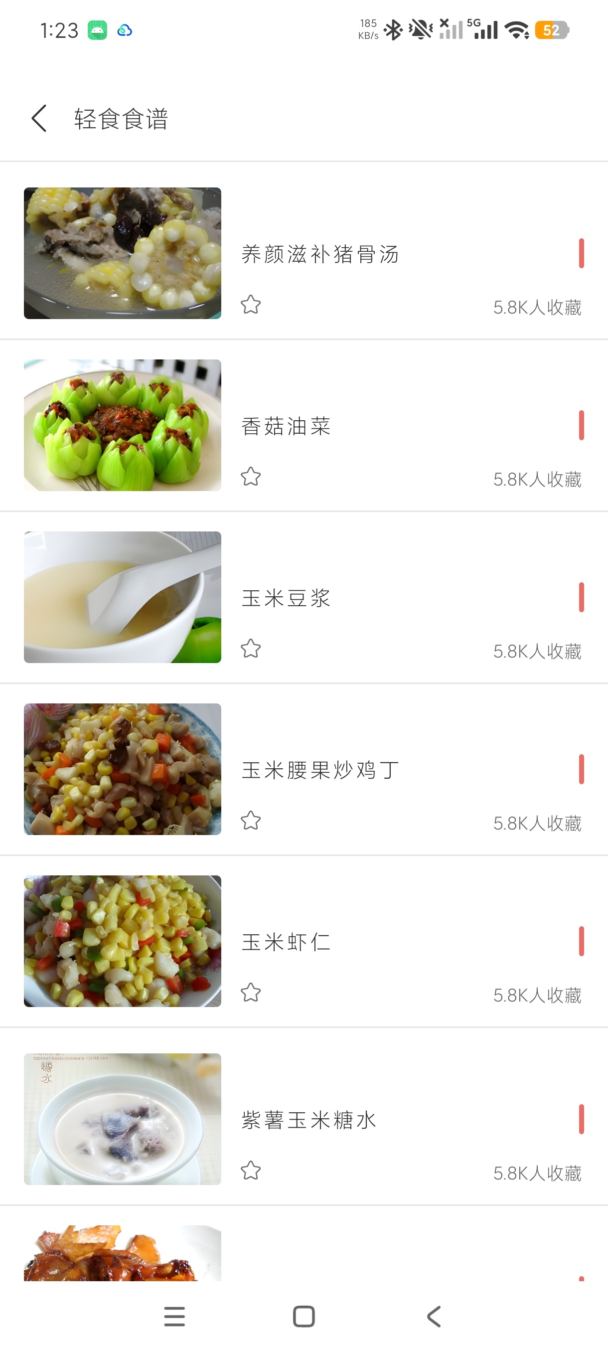 辟谷轻断食追踪科学减脂辟谷食谱+保姆级教程绿化版第8张插图 辟谷轻断食追踪科学减脂辟谷食谱+保姆级教程绿化版第8张插图