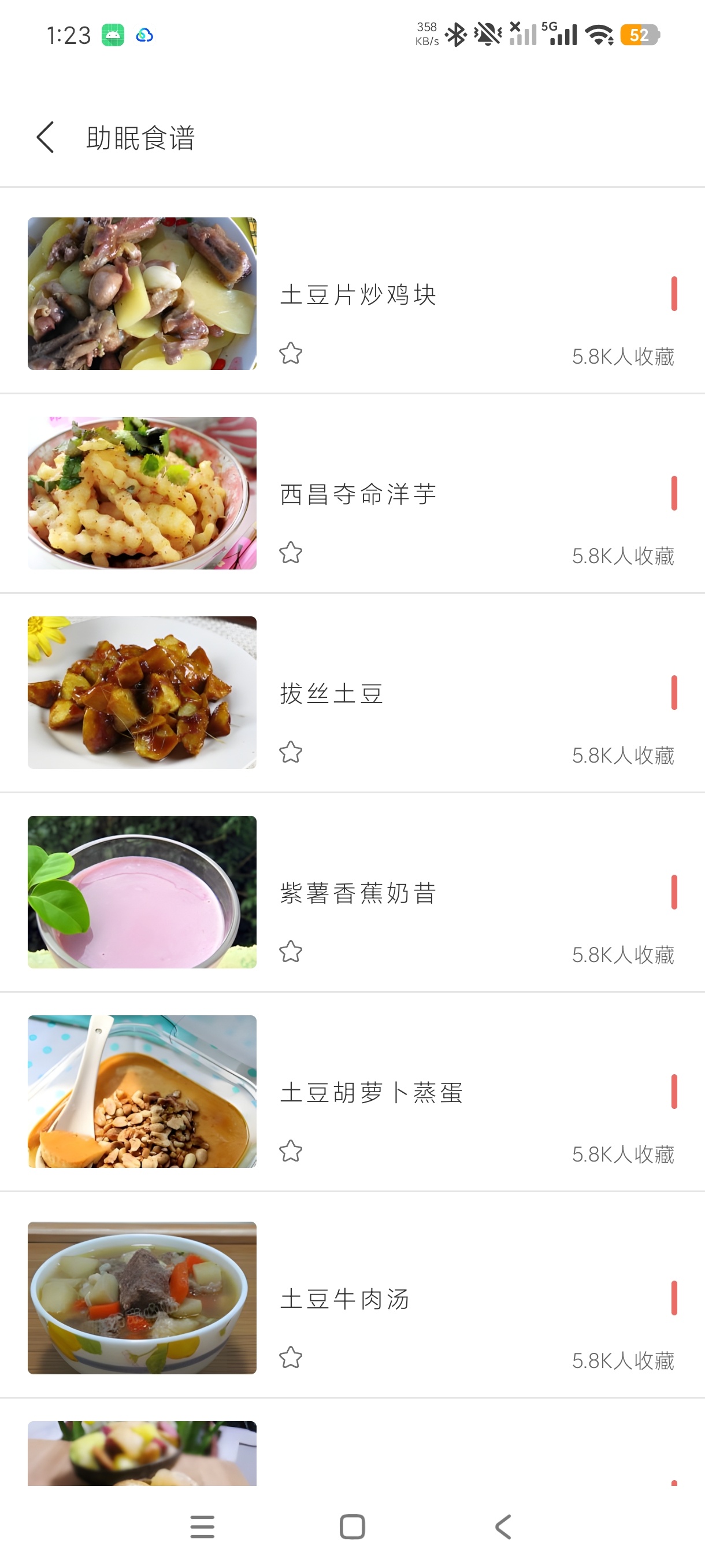 辟谷轻断食追踪科学减脂辟谷食谱+保姆级教程绿化版第10张插图 辟谷轻断食追踪科学减脂辟谷食谱+保姆级教程绿化版第10张插图