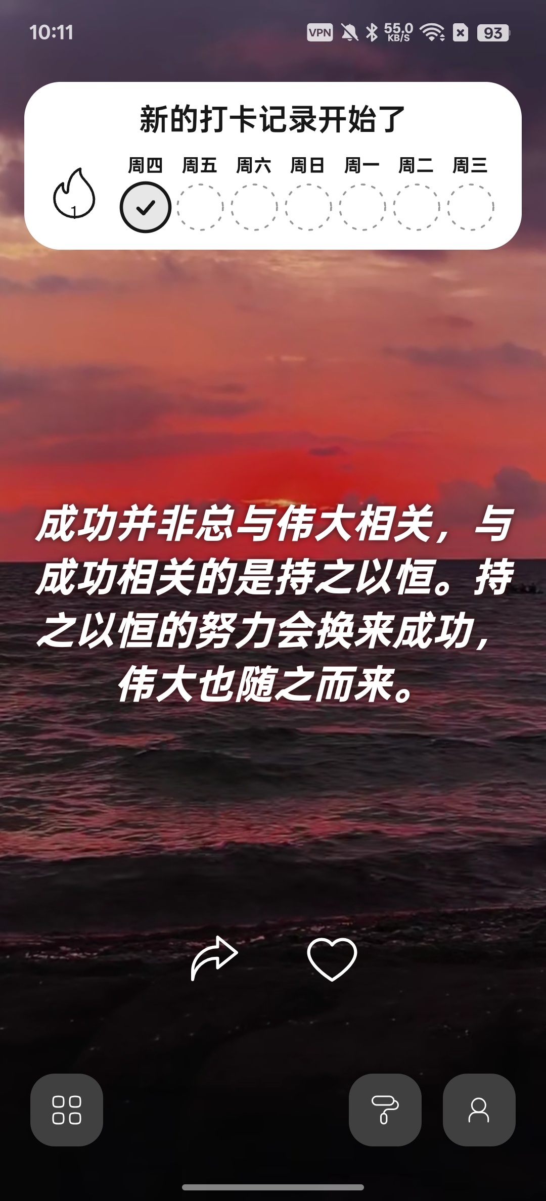 Motivation每日良言名人名句第5张插图