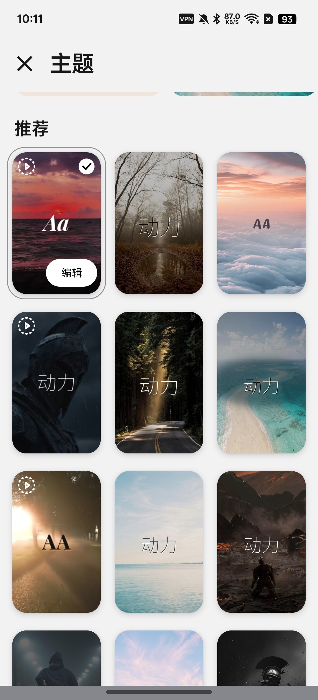 Motivation每日良言名人名句第6张插图