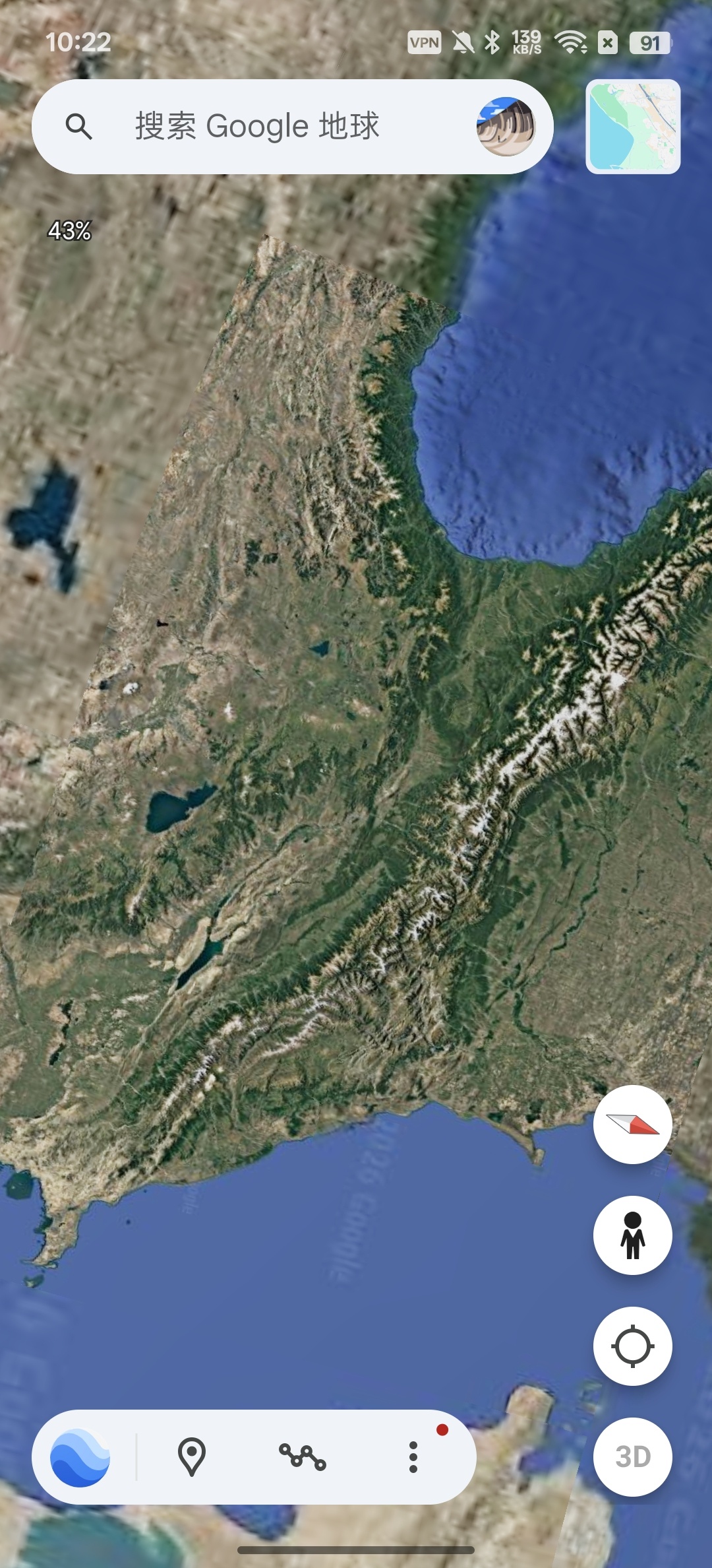 谷歌地球畅看全世界风景第7张插图