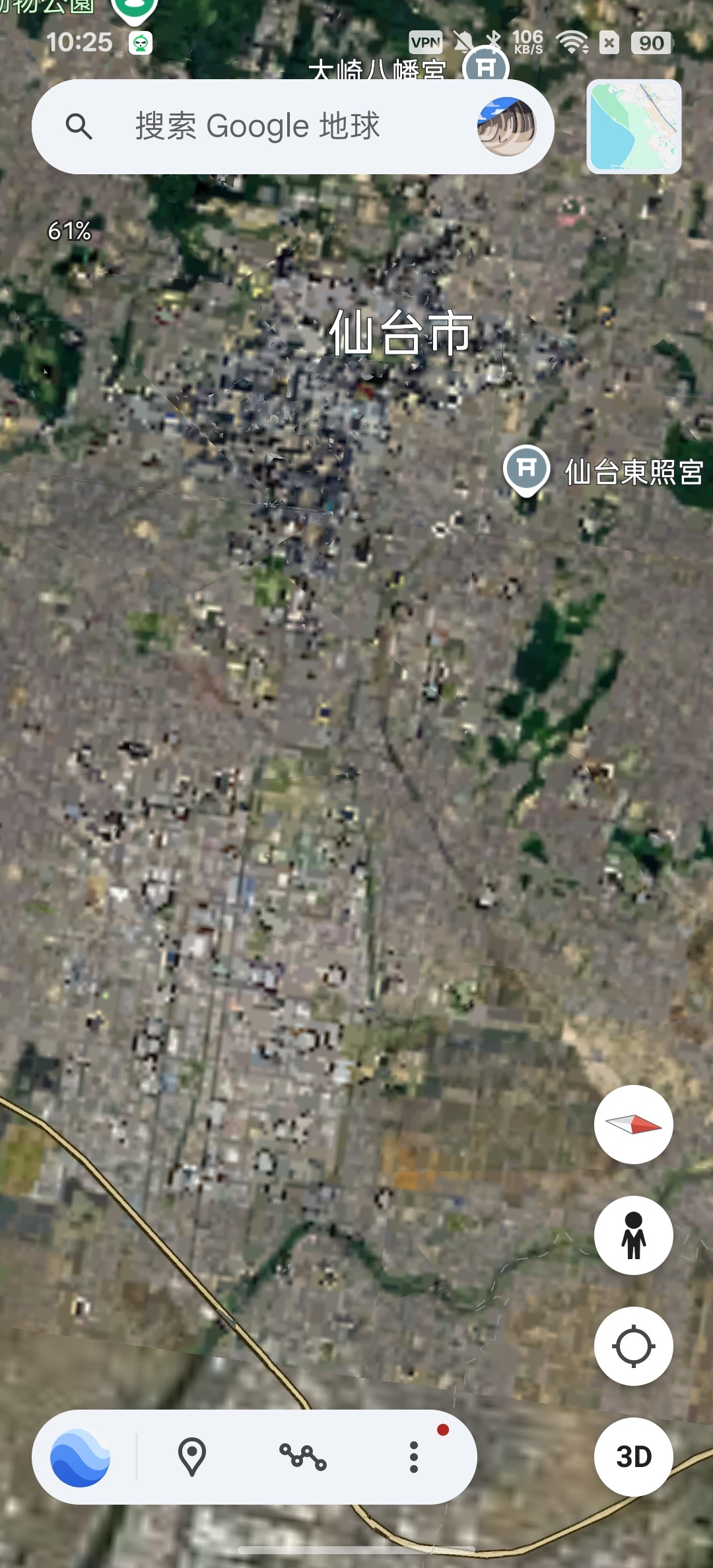 谷歌地球畅看全世界风景第8张插图 谷歌地球畅看全世界风景第8张插图