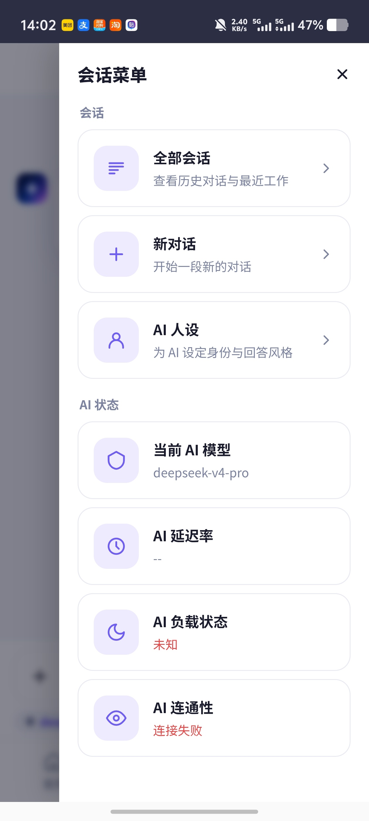 LumoAI丰富AI对话工具多模型还附带网页创作能力第4张插图