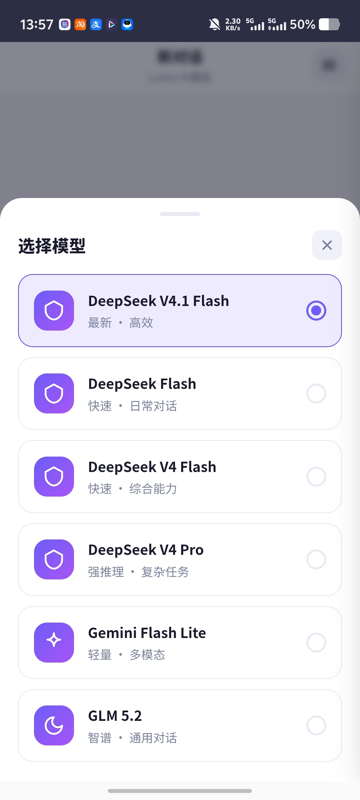 LumoAI丰富AI对话工具多模型还附带网页创作能力第5张插图