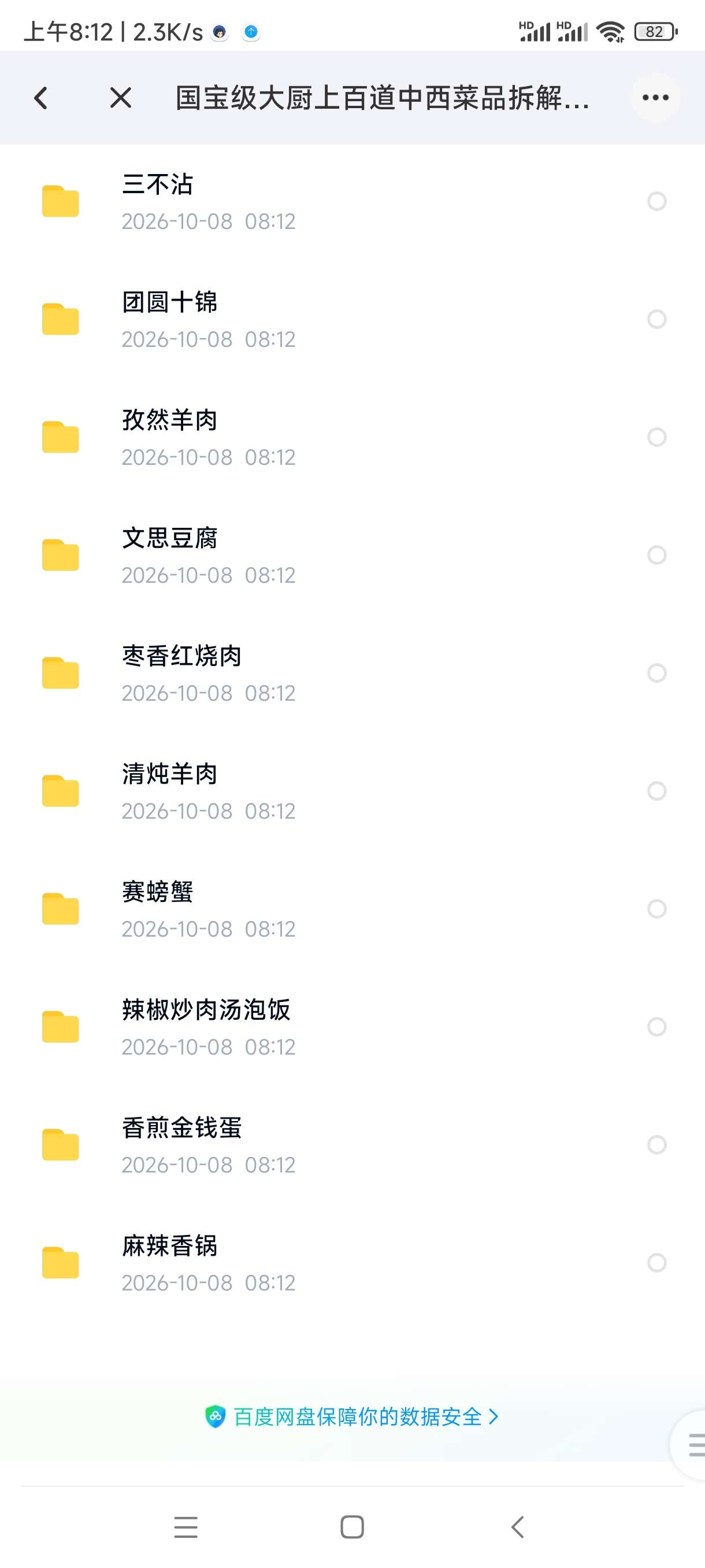 2027《天利38套•常考基础题》8科第6张插图