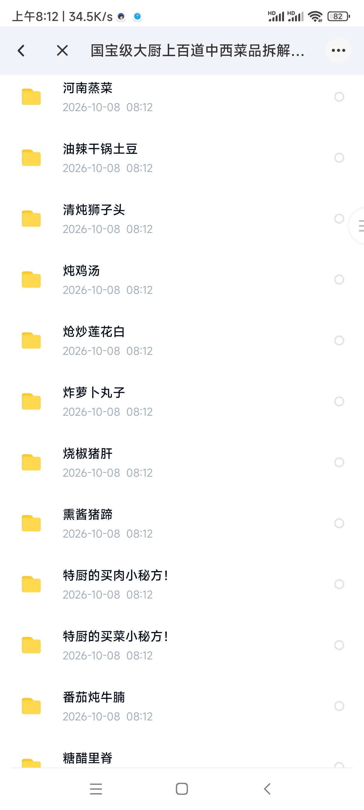 2027《天利38套•常考基础题》8科第5张插图
