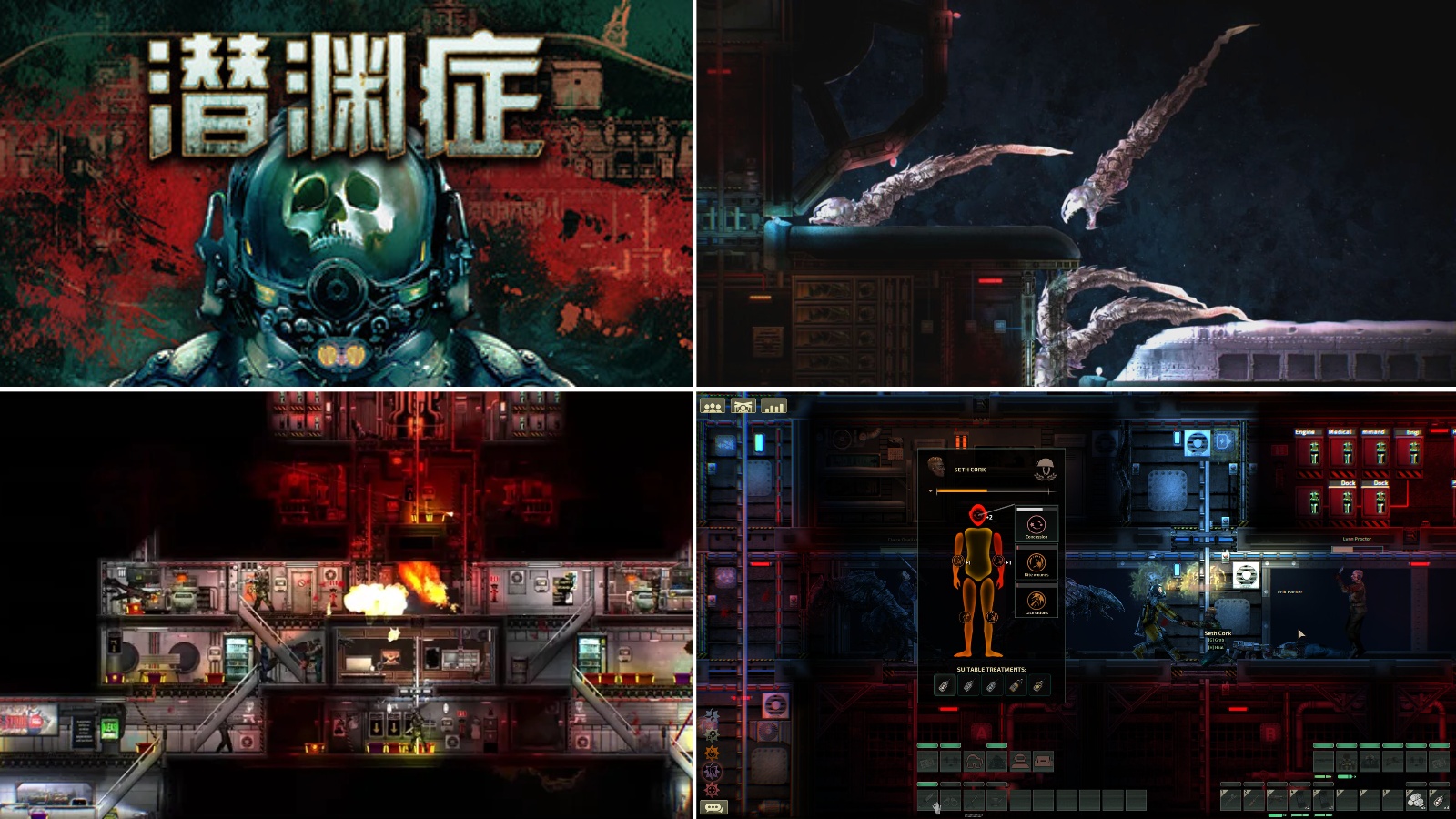 不知道玩啥❓来看看这几款10月最新Steam移植手游大作❗第6张插图 不知道玩啥❓来看看这几款10月最新Steam移植手游大作❗第6张插图