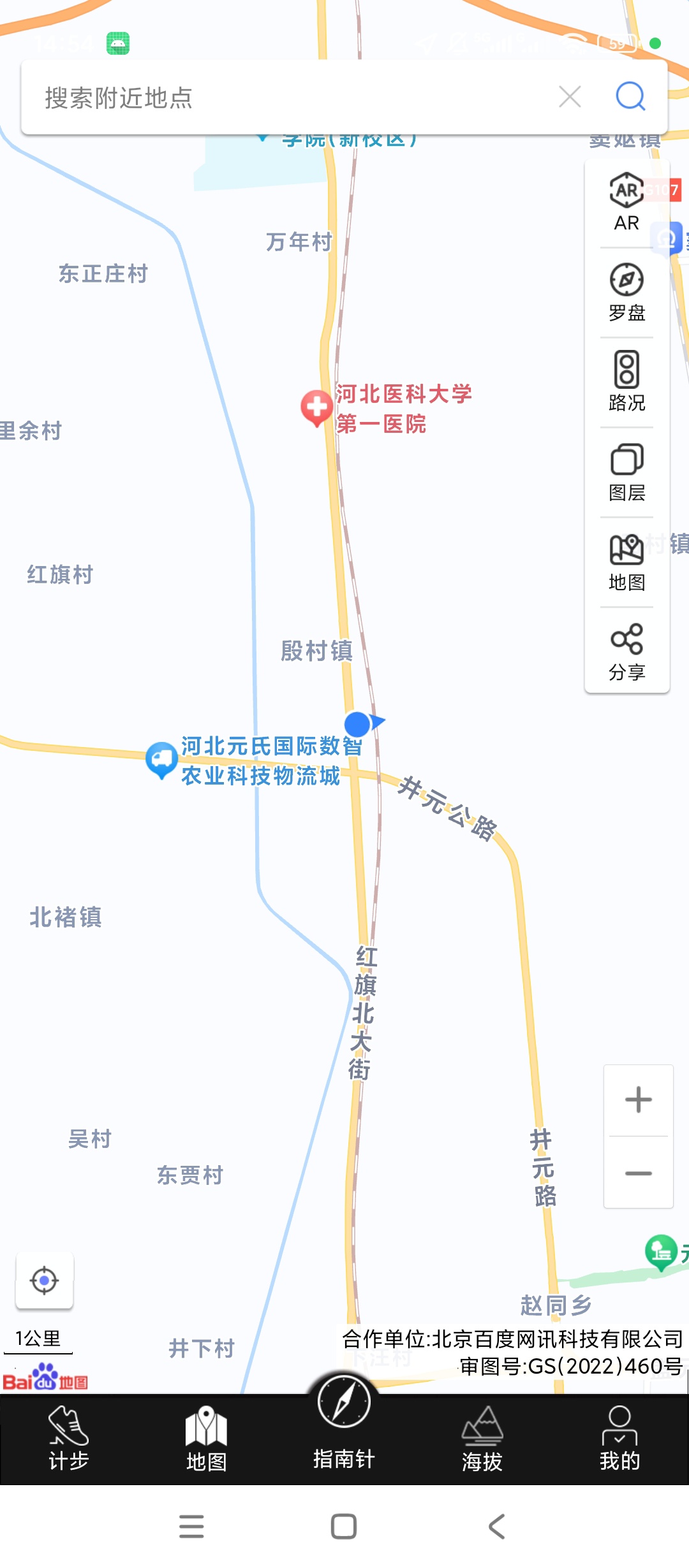 地图指南针解锁会员户外海拔方位测量第7张插图 地图指南针解锁会员户外海拔方位测量第7张插图