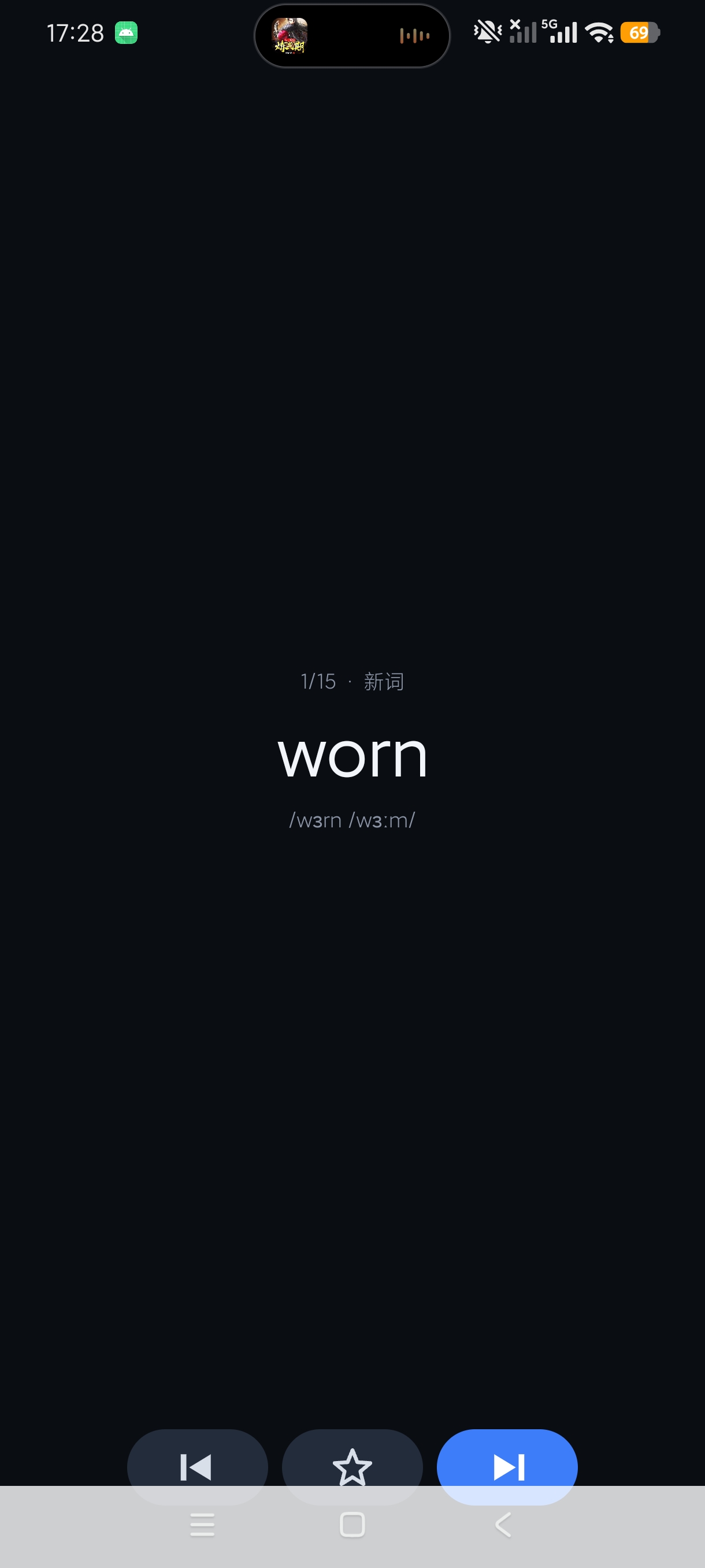 orz单词极简词卡高效背英语单词手机手表通用第6张插图