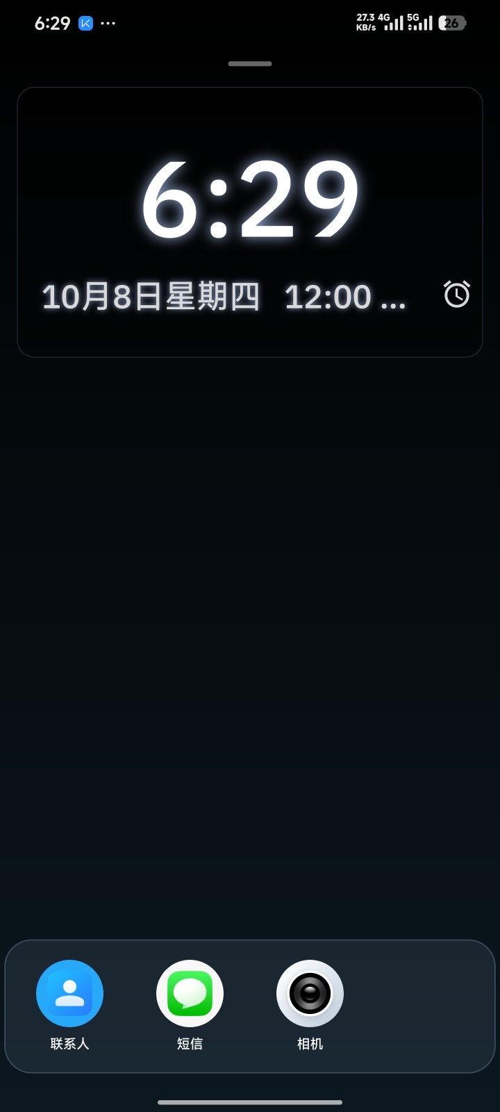 Orbit Launcher视觉和科举拉满的设备界面第7张插图