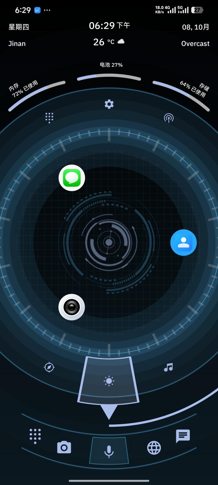 Orbit Launcher视觉和科举拉满的设备界面第8张插图 Orbit Launcher视觉和科举拉满的设备界面第8张插图