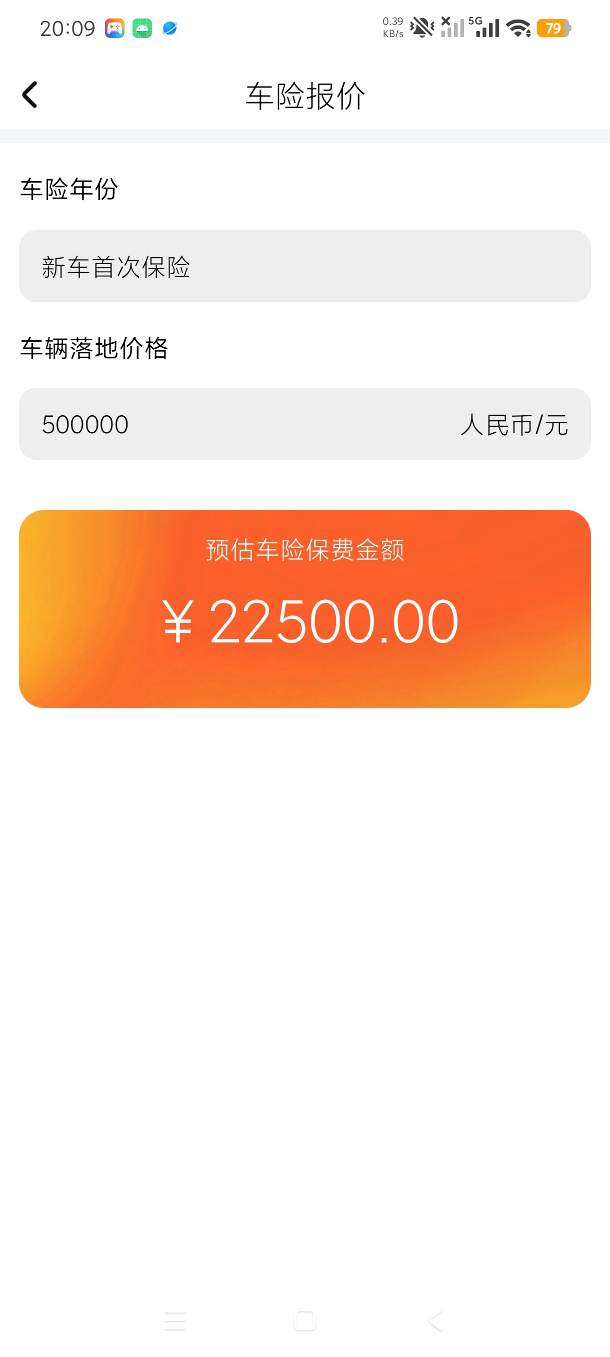 用车安好车主车主实用多功能工具箱超实用版第6张插图 用车安好车主车主实用多功能工具箱超实用版第6张插图