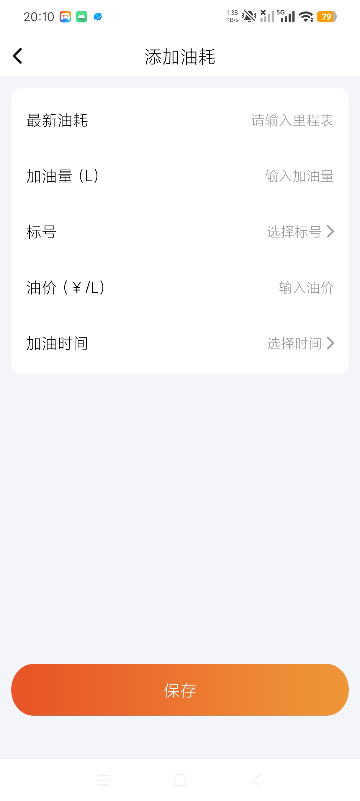 用车安好车主车主实用多功能工具箱超实用版第7张插图 用车安好车主车主实用多功能工具箱超实用版第7张插图