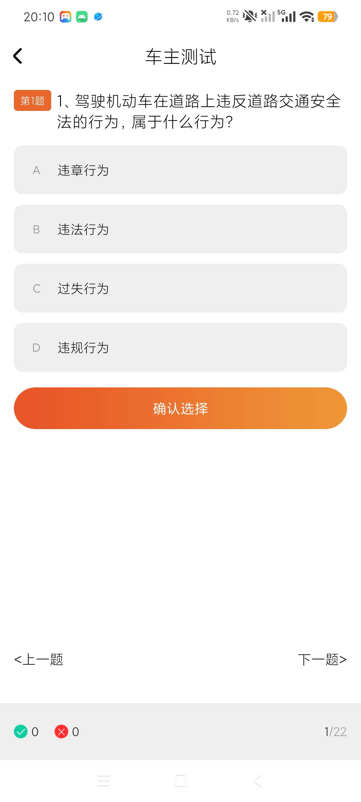 用车安好车主车主实用多功能工具箱超实用版第8张插图 用车安好车主车主实用多功能工具箱超实用版第8张插图