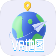 原创解锁VR三维高清地图导航解锁会员全景实景浏览第4张插图
