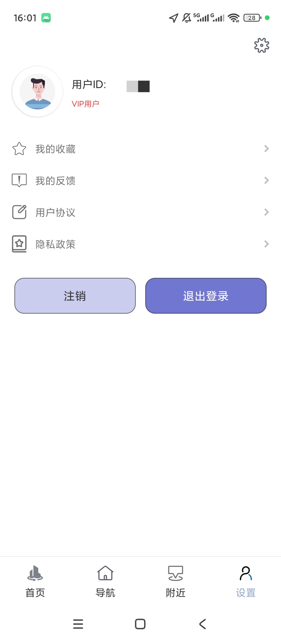 原创解锁VR三维高清地图导航解锁会员全景实景浏览第8张插图