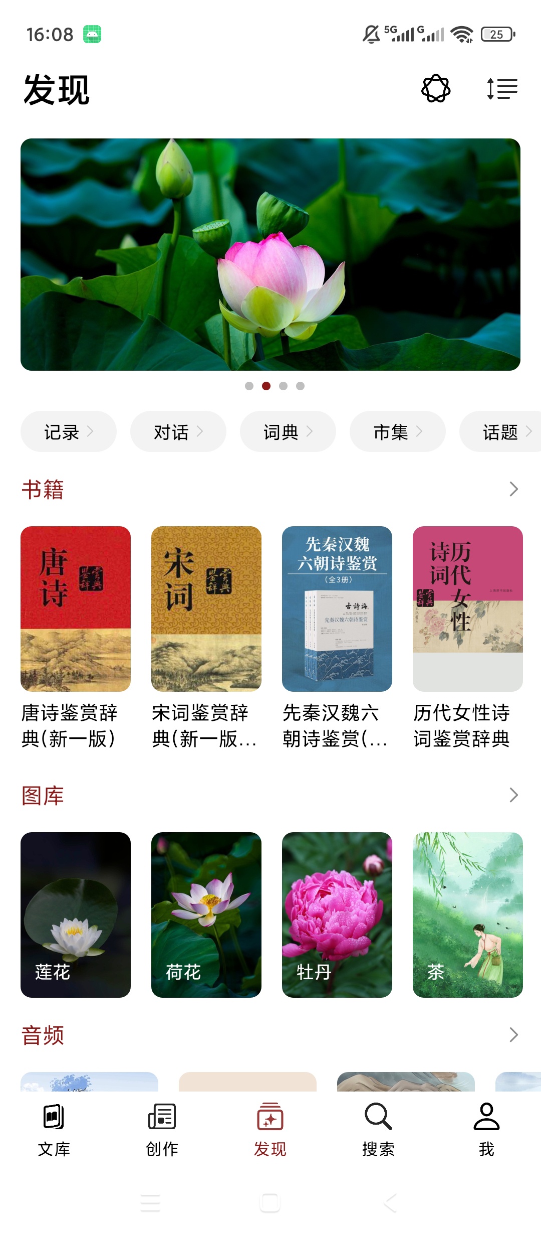 原创解锁西窗烛解锁会员诗词赏析音频朗读第5张插图 原创解锁西窗烛解锁会员诗词赏析音频朗读第5张插图