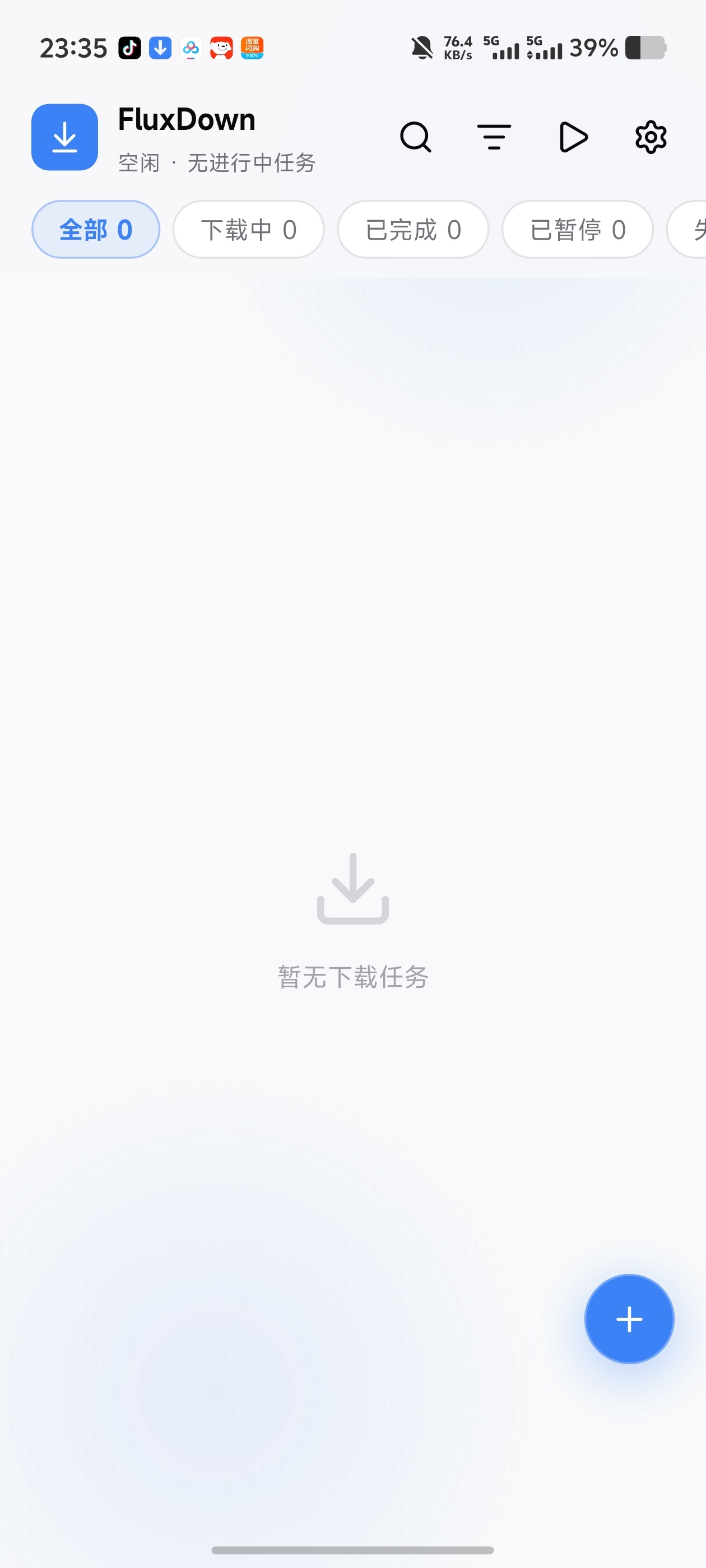 FluxDown多协议高速下载✨自主调整磁力链接都能识别第7张插图