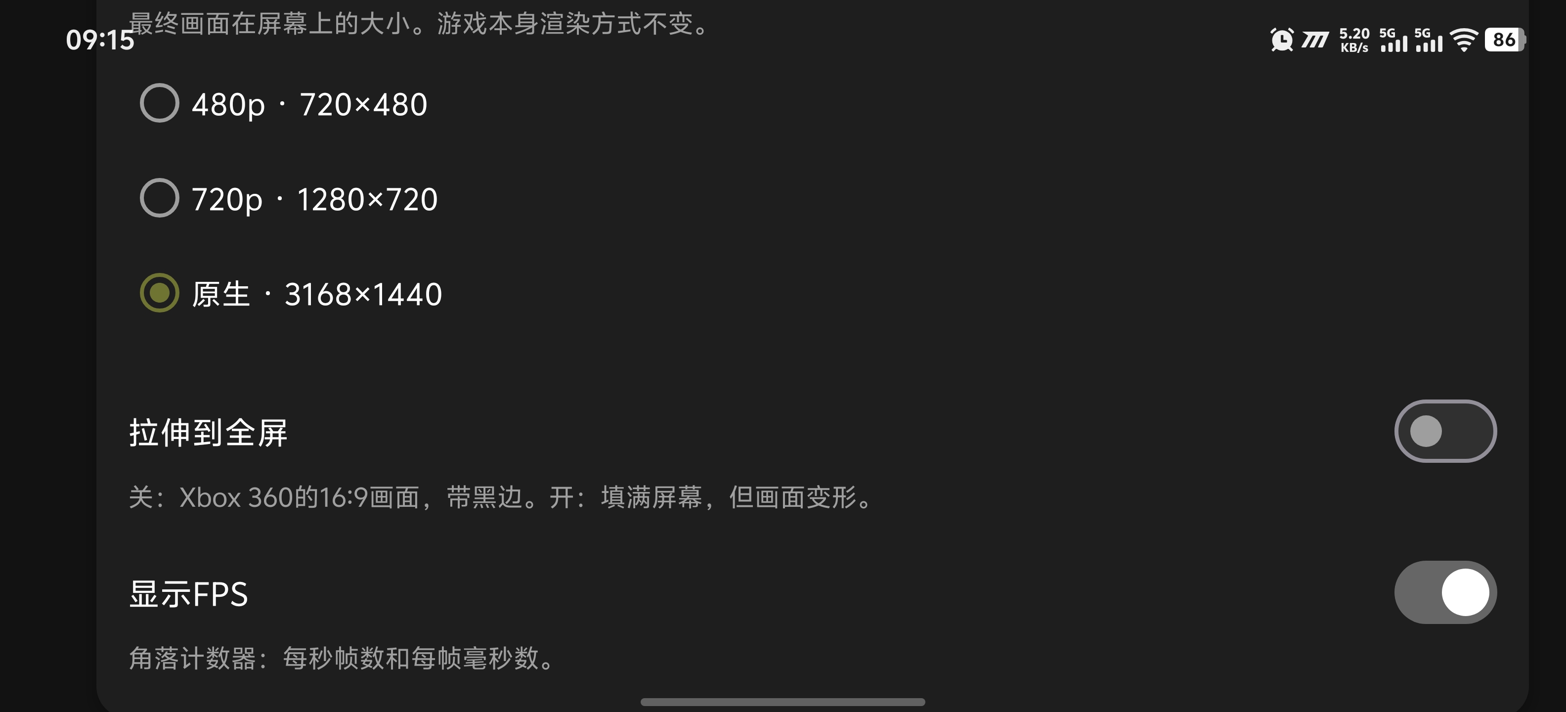 steam移植手游推荐极品飞车9最高通缉，支持手柄第9张插图