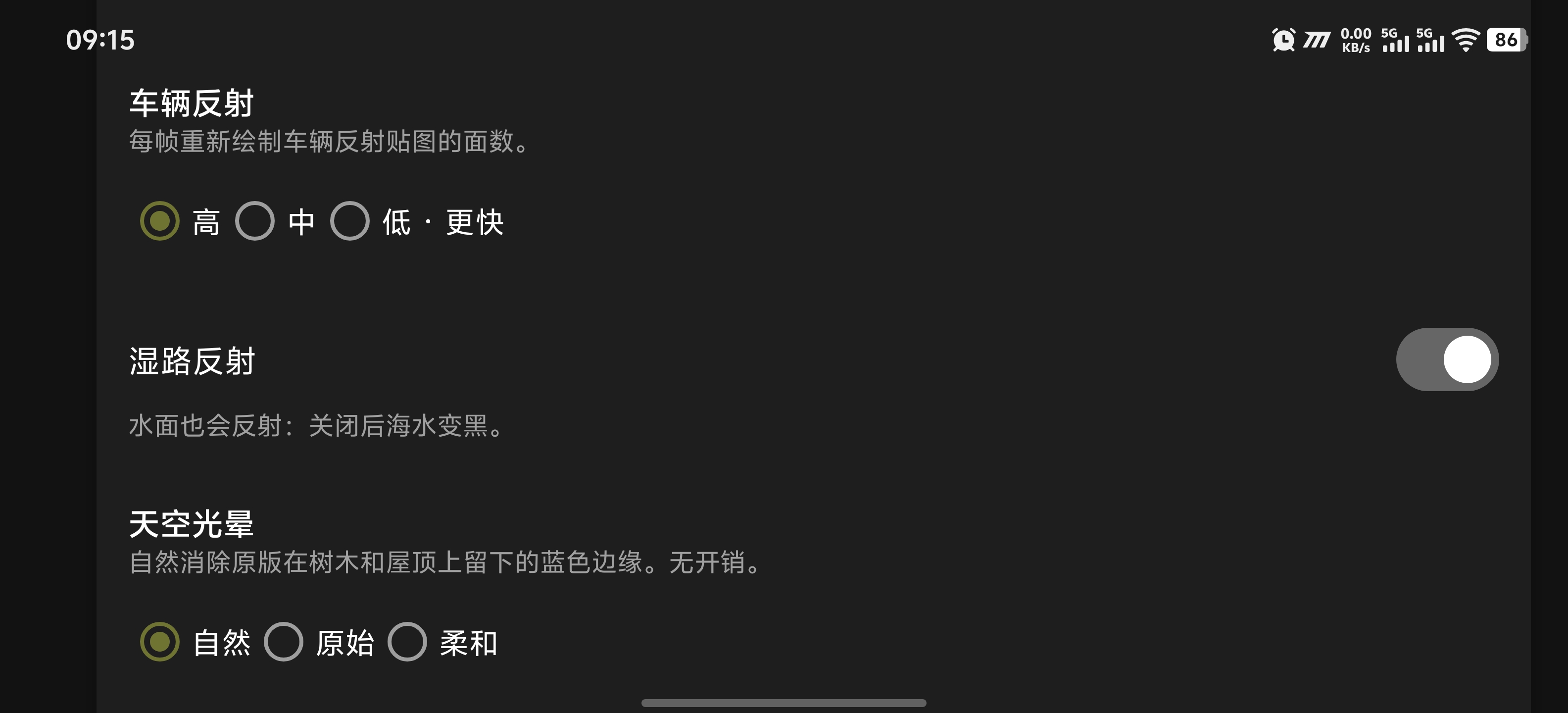 steam移植手游推荐极品飞车9最高通缉,支持手柄第10张插图 steam移植手游推荐极品飞车9最高通缉,支持手柄第10张插图