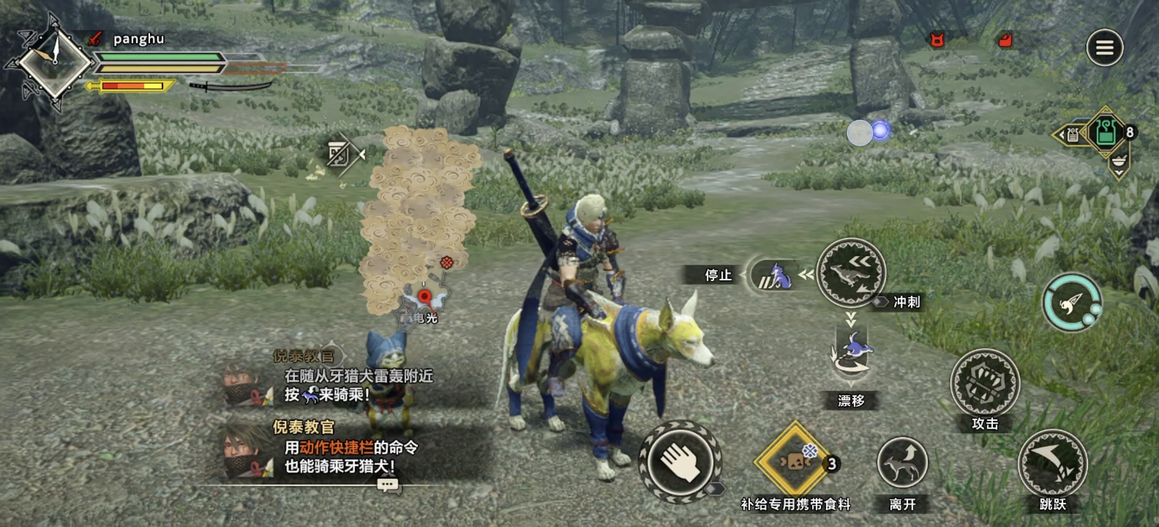 steam移植手游推荐怪物猎人崛纯安卓版起来啦，支持手柄第5张插图