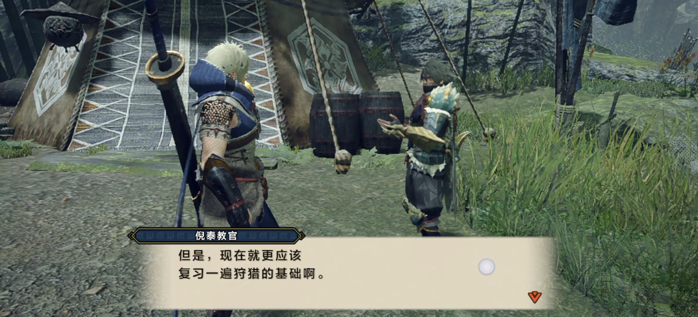 steam移植手游推荐怪物猎人崛纯安卓版起来啦，支持手柄第8张插图
