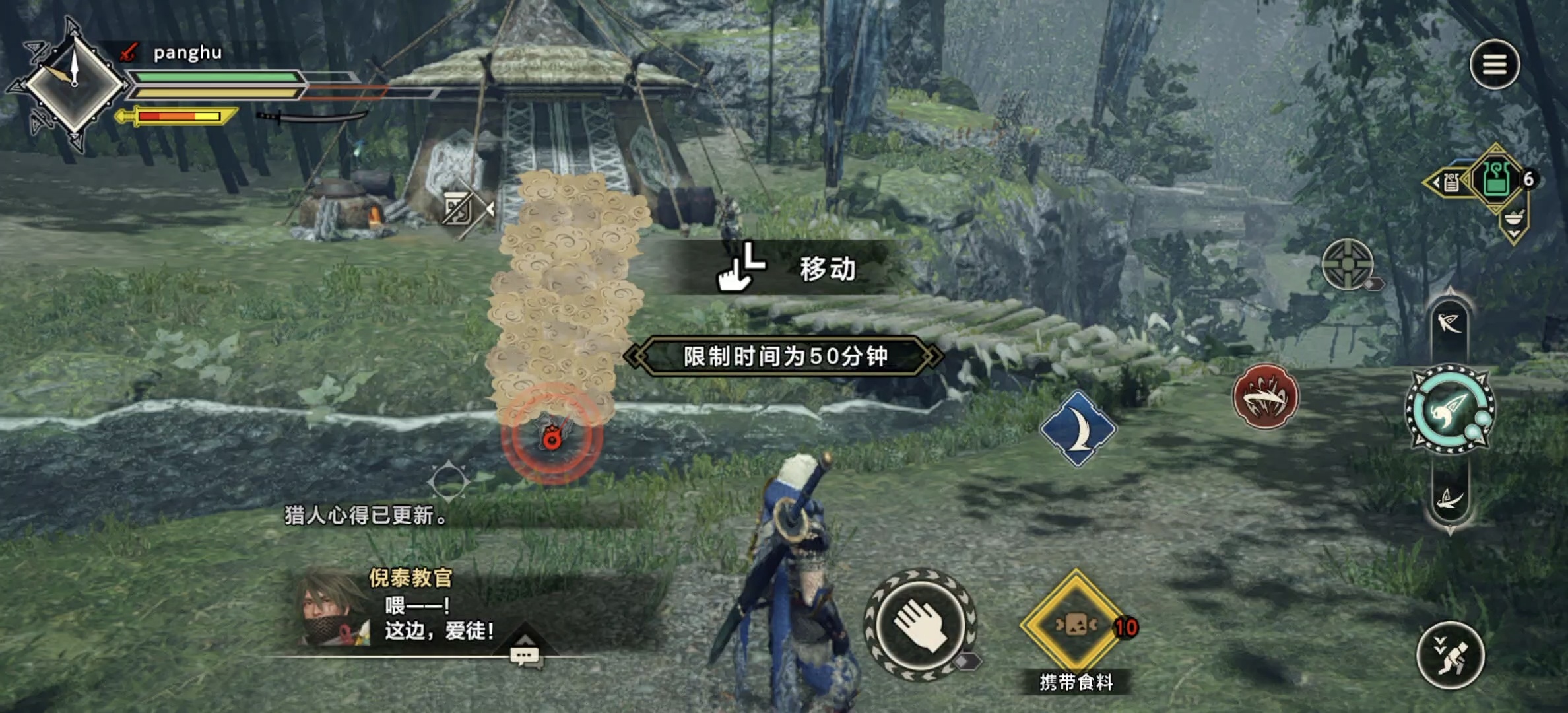 steam移植手游推荐怪物猎人崛纯安卓版起来啦，支持手柄第7张插图