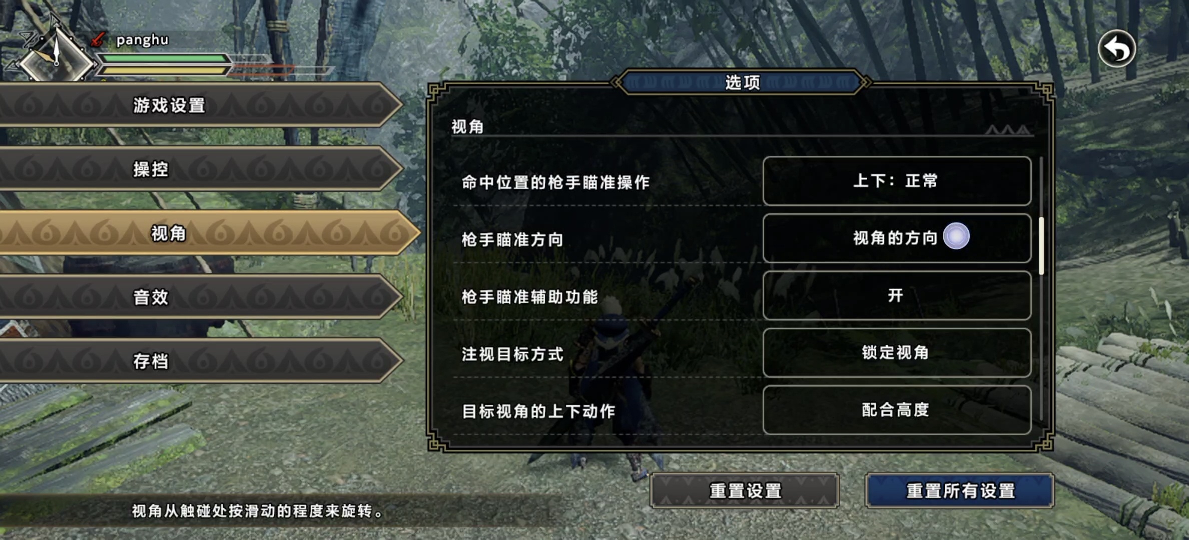 steam移植手游推荐怪物猎人崛纯安卓版起来啦，支持手柄第10张插图