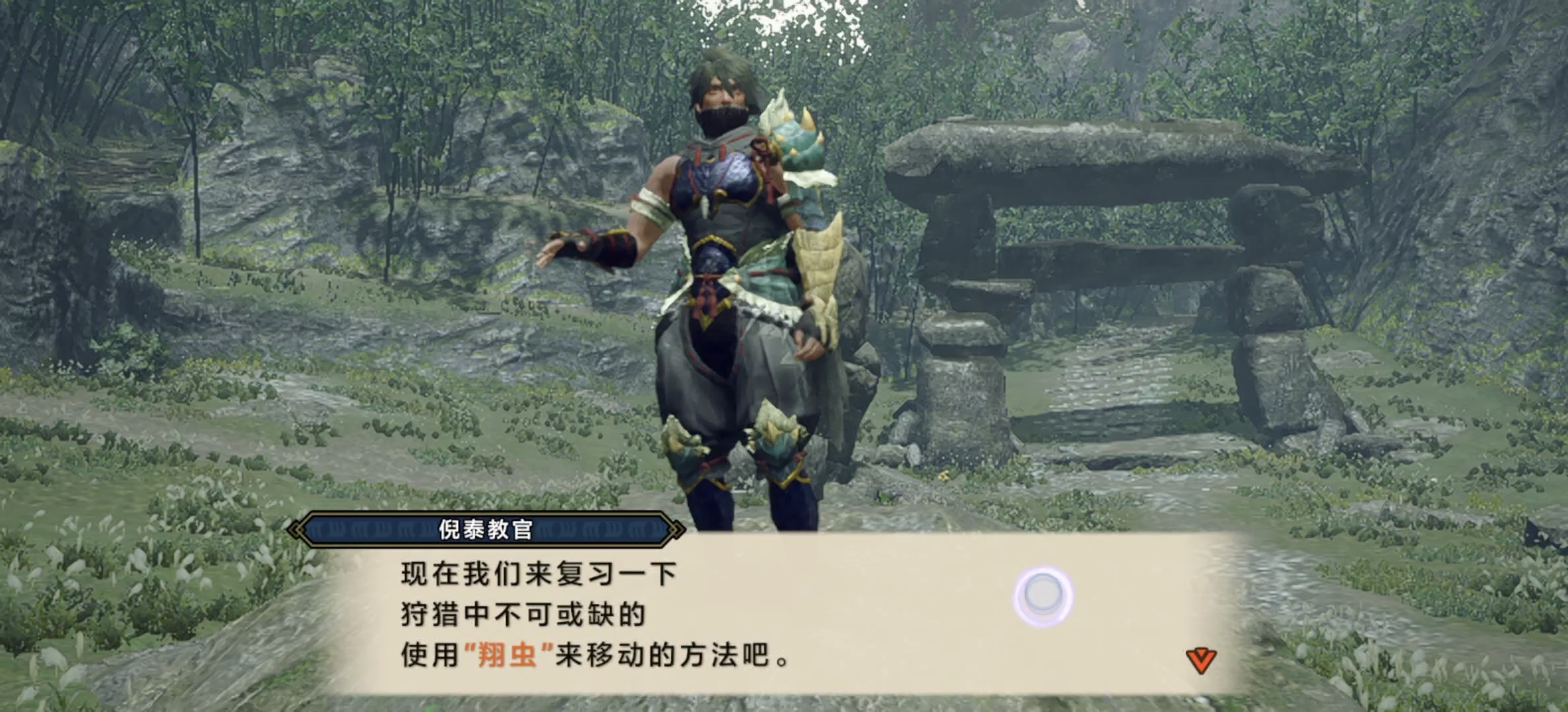 steam移植手游推荐怪物猎人崛纯安卓版起来啦，支持手柄第11张插图