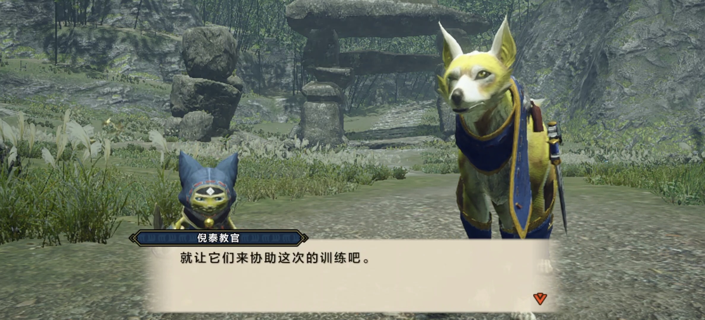 steam移植手游推荐怪物猎人崛纯安卓版起来啦，支持手柄第12张插图
