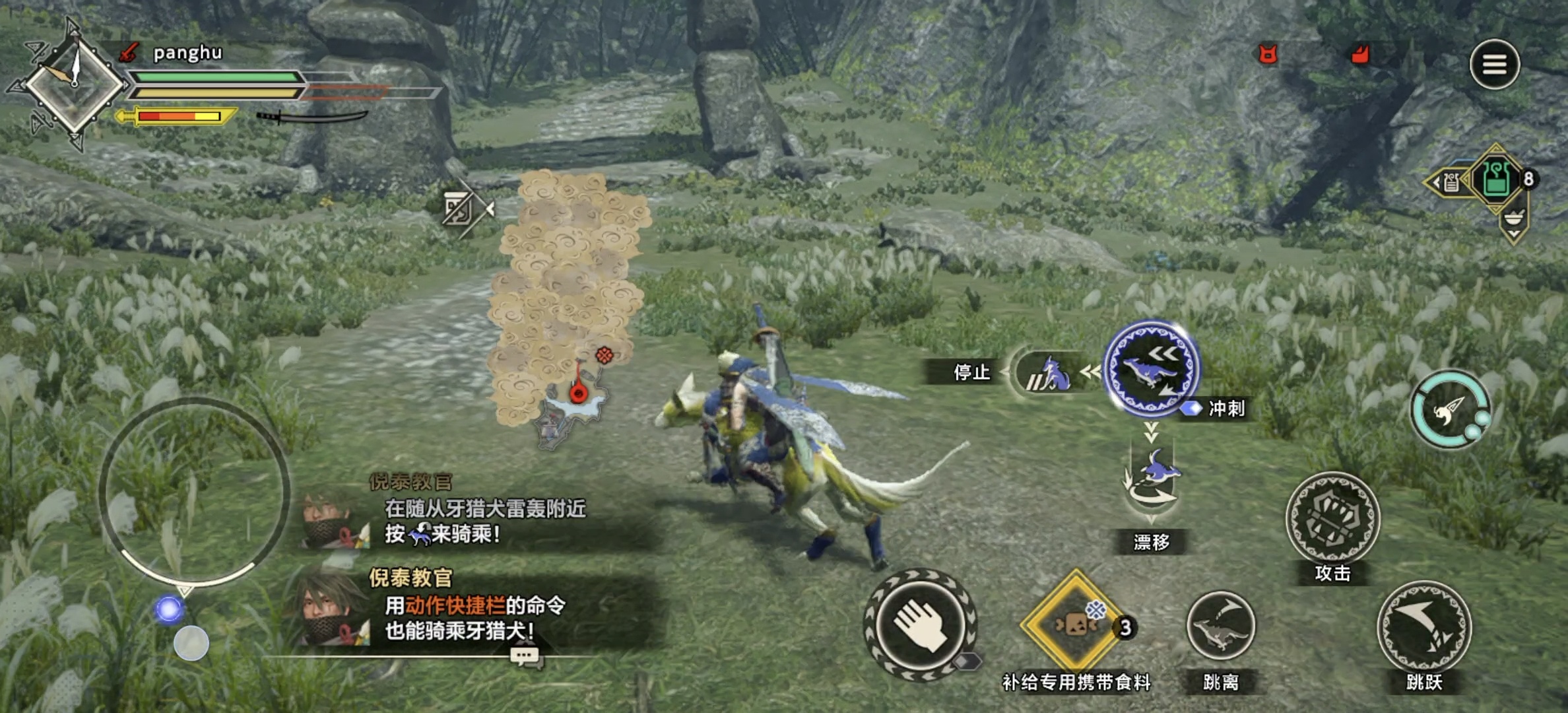 steam移植手游推荐怪物猎人崛纯安卓版起来啦，支持手柄第13张插图