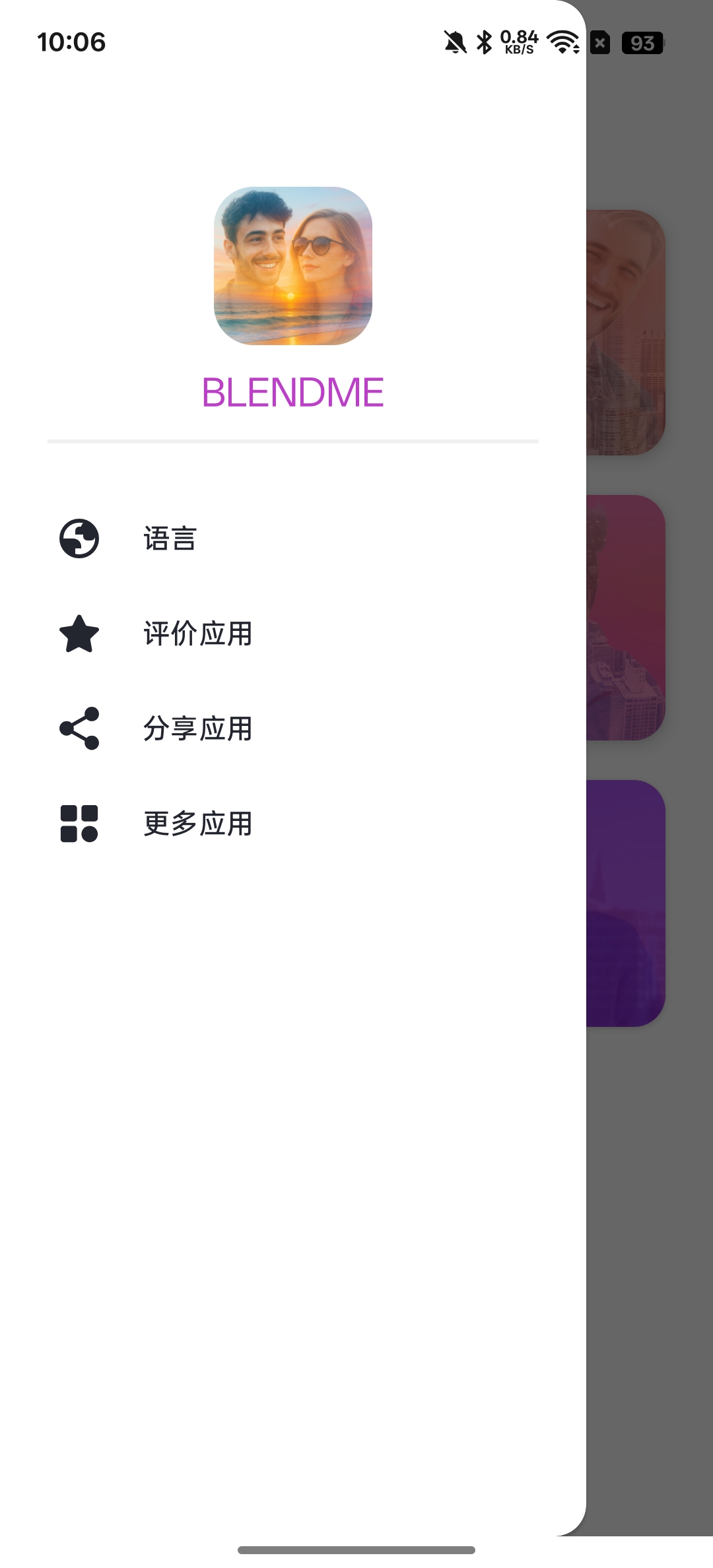 BlendMe图片混合器自由拼图融合第7张插图 BlendMe图片混合器自由拼图融合第7张插图