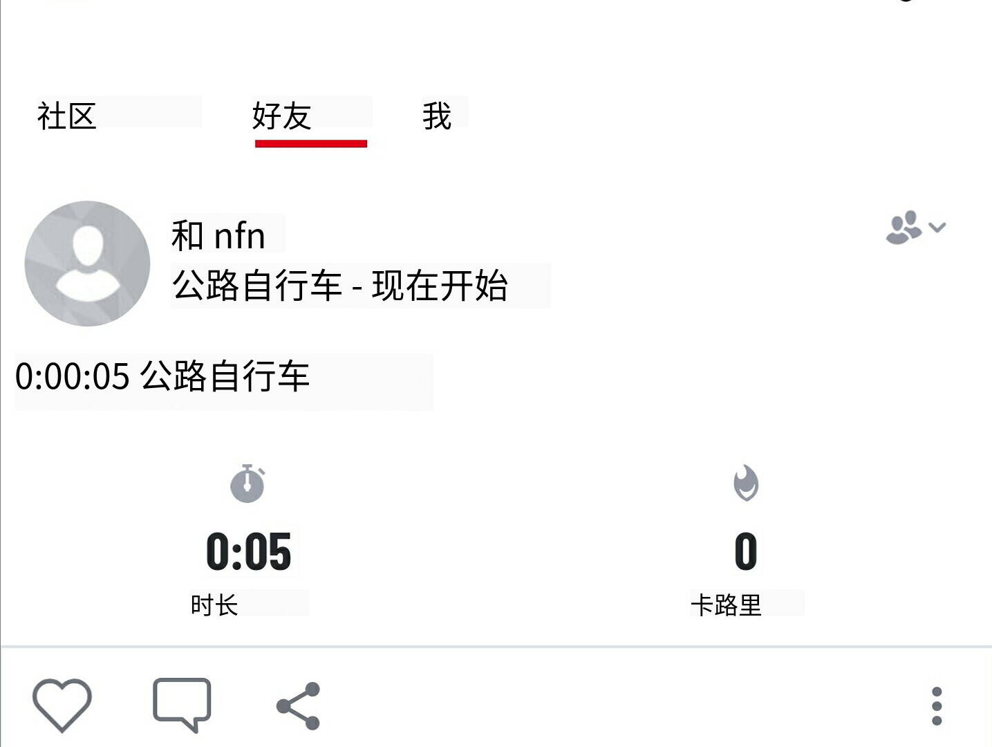 Map My RideGPS 骑行运动记录软件🌐第6张插图
