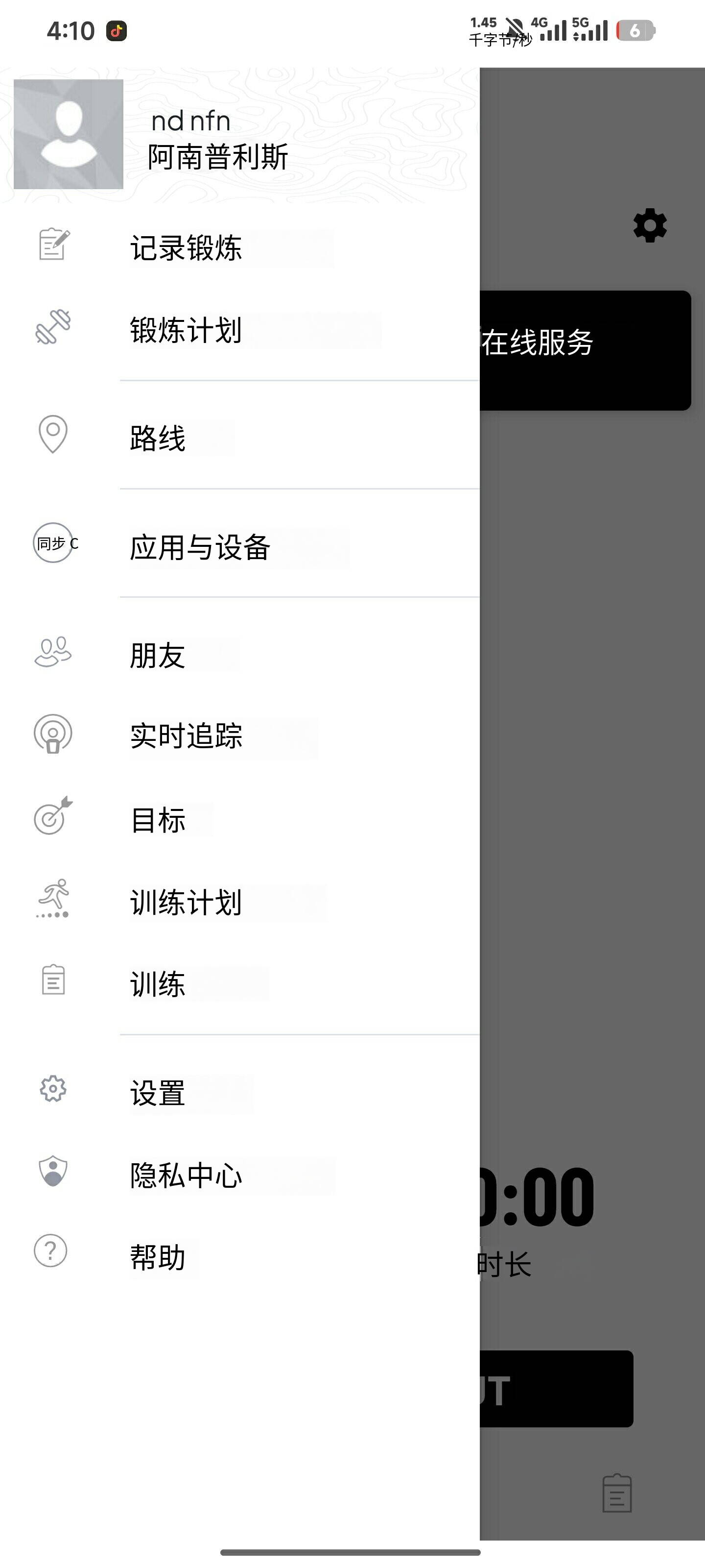 Map My RideGPS 骑行运动记录软件🌐第5张插图