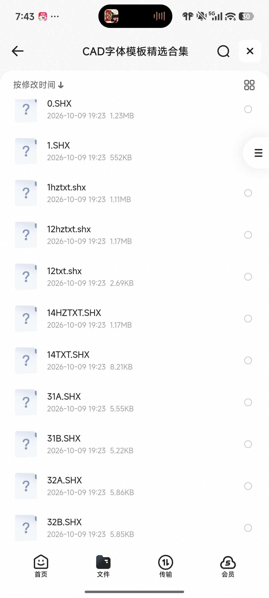 CAD字体模板精选合集第4张插图