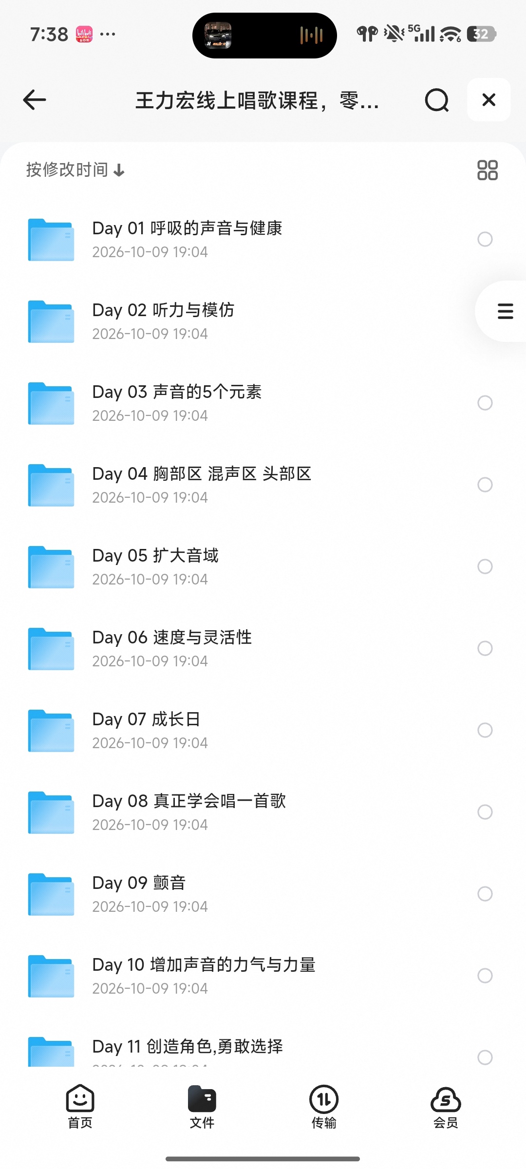 王力宏线上唱歌课程，零基础也能唱出动人好声音第4张插图
