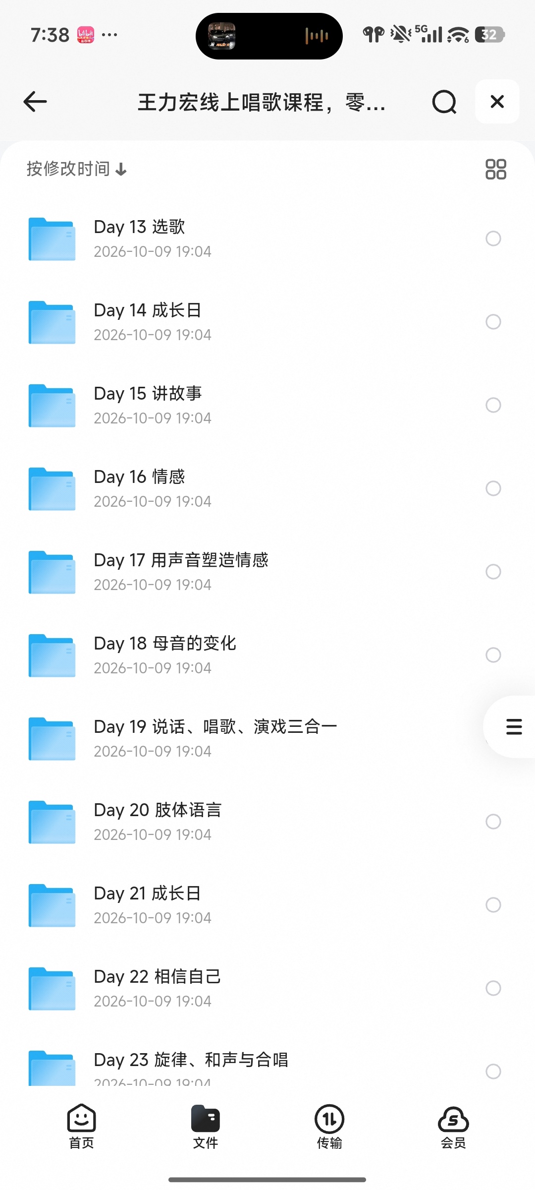 王力宏线上唱歌课程，零基础也能唱出动人好声音第5张插图