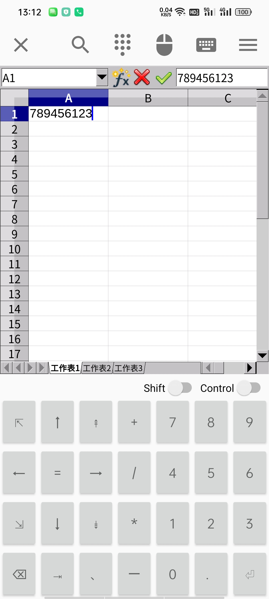 AndrOpenOffice高级版PC级完整办公套件第7张插图 AndrOpenOffice高级版PC级完整办公套件第7张插图