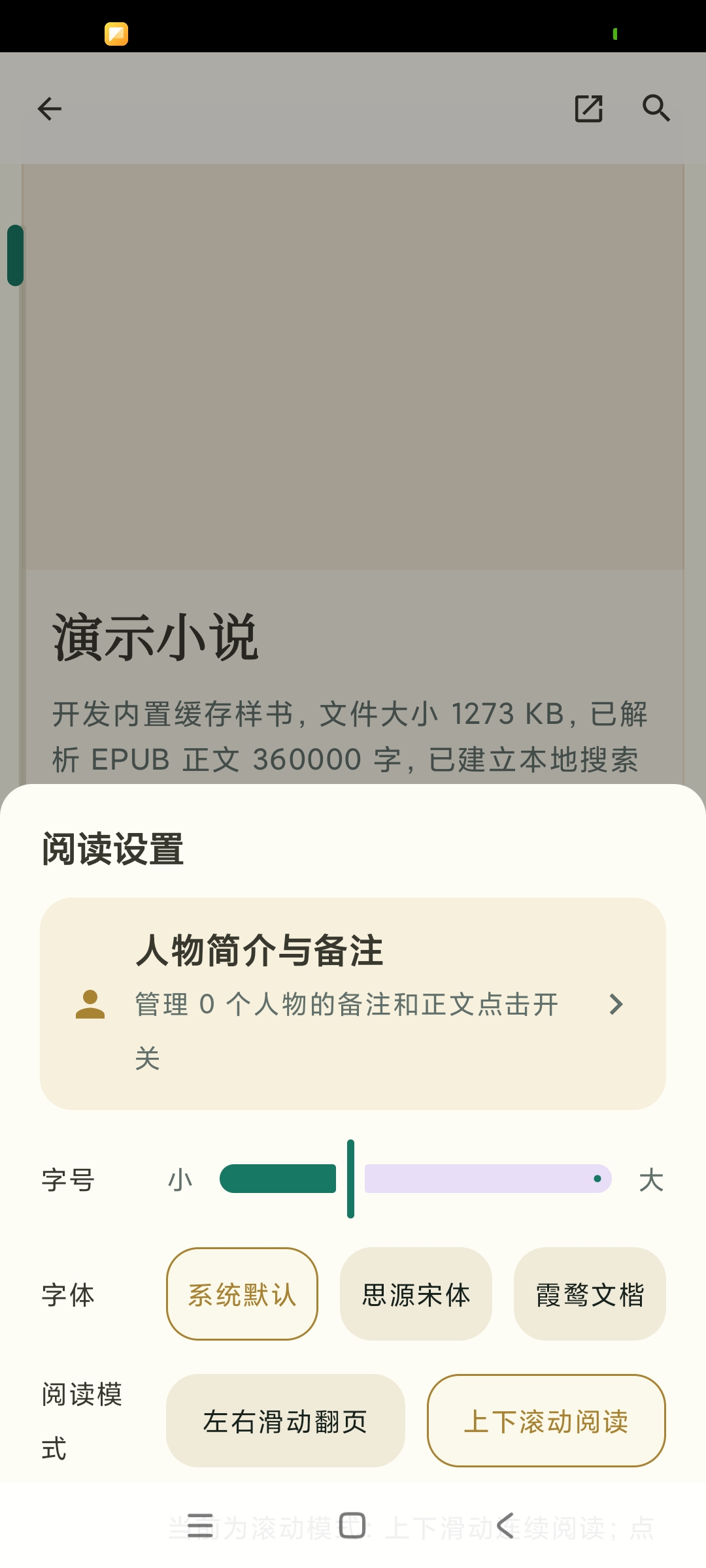 虚拟电脑🈲青简阅读器Grok马斯克变声器第10张插图