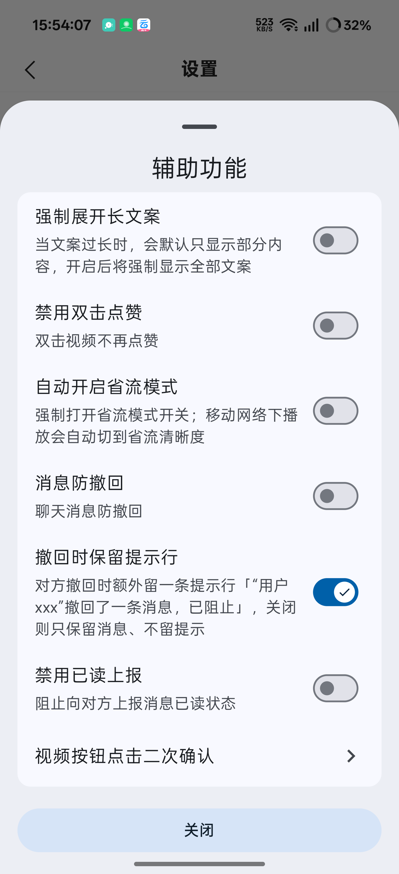 LotusX多功能增强模块支持快手去水印广告第10张插图 LotusX多功能增强模块支持快手去水印广告第10张插图
