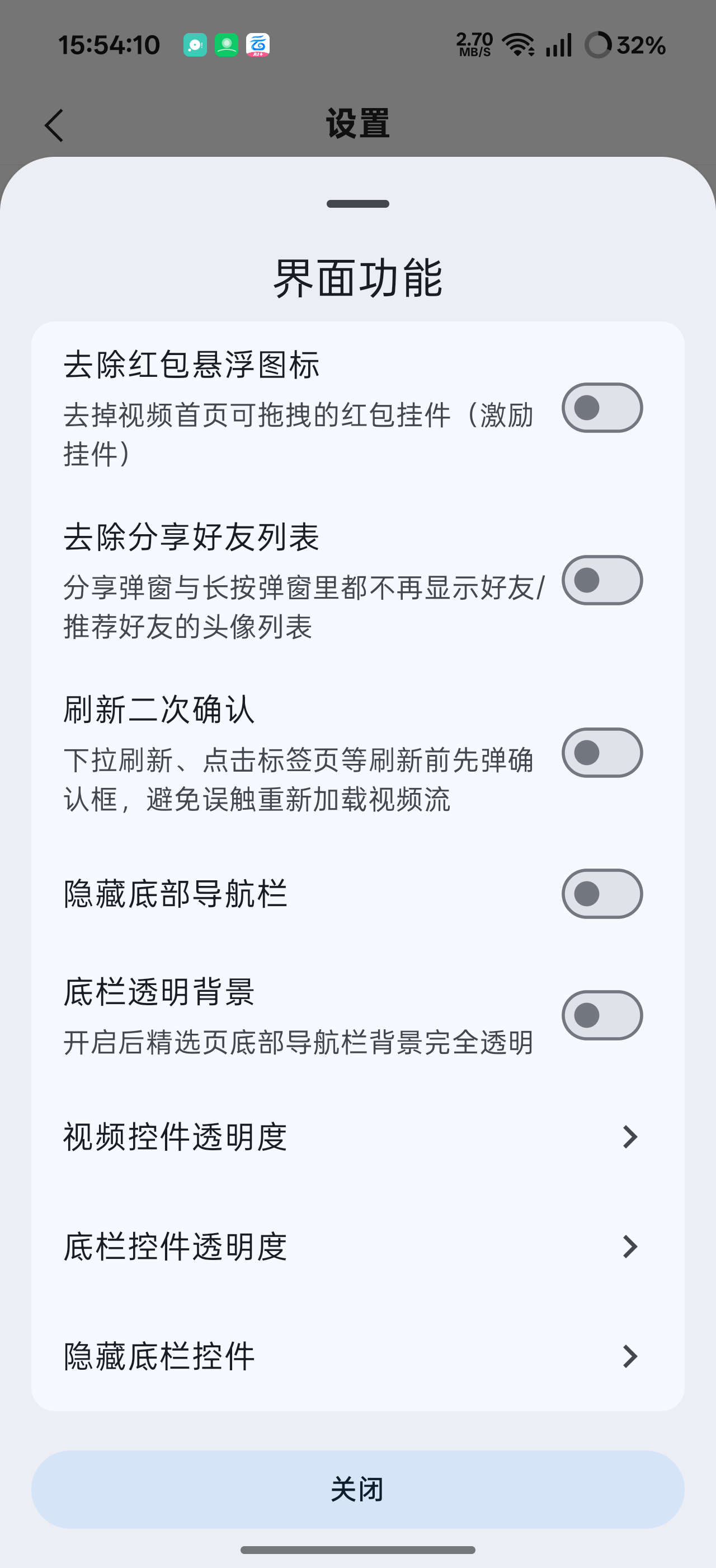 LotusX多功能增强模块支持快手去水印广告第9张插图 LotusX多功能增强模块支持快手去水印广告第9张插图