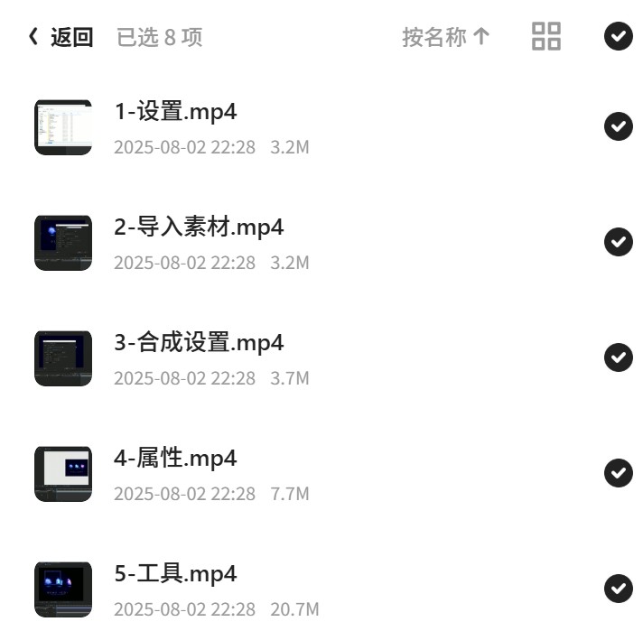乐魔lemooui-AE游戏UI动效培训第6张插图